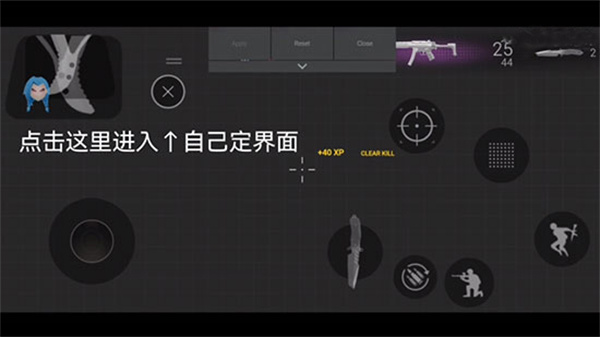 戰斗大師破解版武器全部解鎖中文最新版下載3