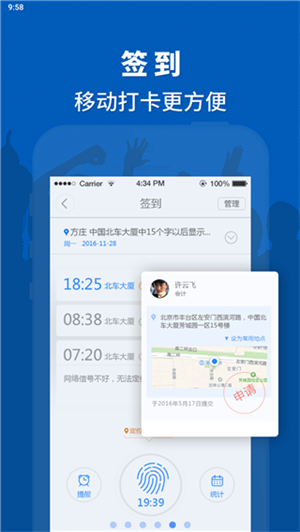 链信app最新版安卓版本使用教程4