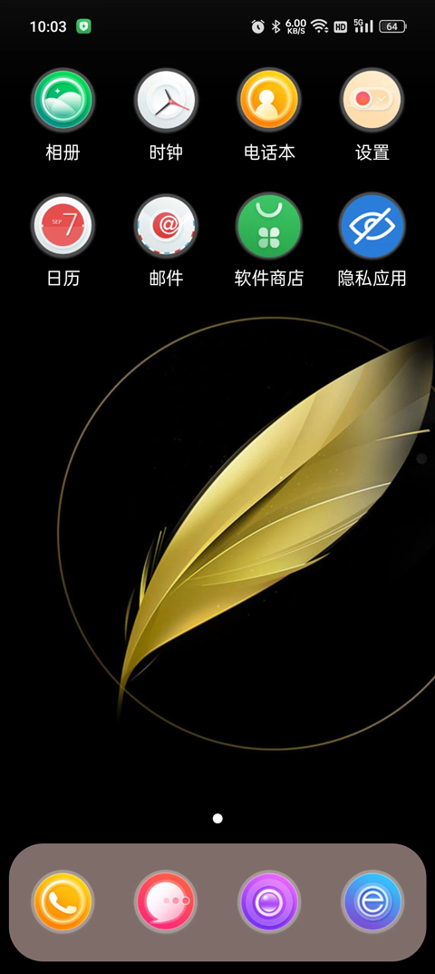 X桌面安卓变苹果永久中文版使用方法8