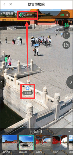 三毛游app免費版VR導覽怎么看5