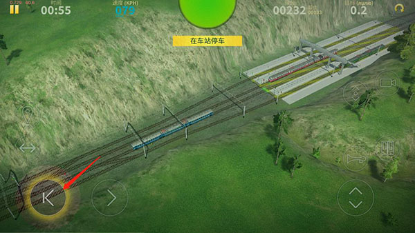 电动火车模拟器解锁全部车辆版游戏攻略3
