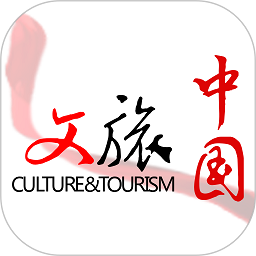 文旅中国app v4.6.3.0 安卓版