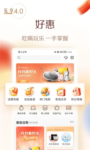 华彩生活信用卡app官方下载 第2张图片