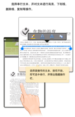 Cajviewer手机版官方版使用方法4