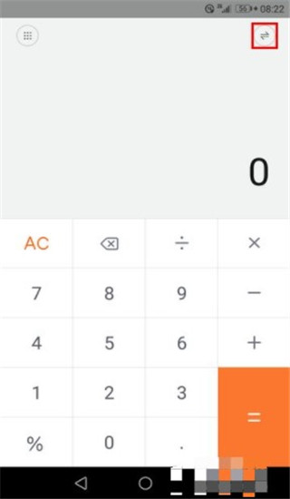 小米計(jì)算器最新版怎么變成科學(xué)計(jì)算器1