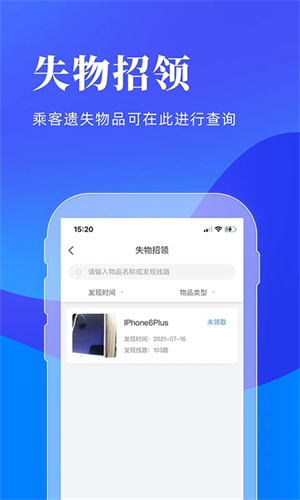 洛阳行app下载 第2张图片