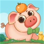 幸福养猪场赚钱app正版下载 v1.0.7 安卓版