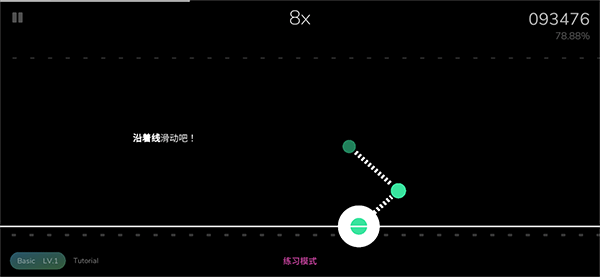 Cytoid最新版本怎么玩4