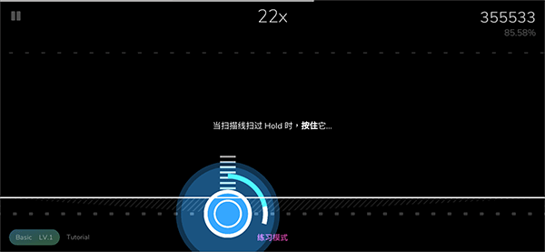 Cytoid最新版本怎么玩5