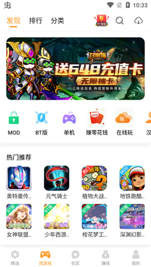 乐乐游戏盒子app 第5张图片