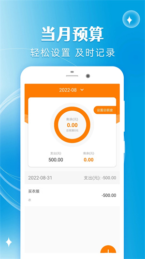新橙优品app官方版软件特色截图