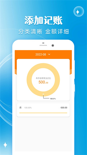 新橙优品app官方版借款流程截图