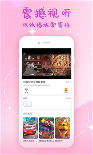 韩剧大全app官方下载 第4张图片