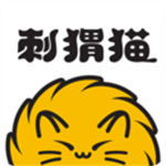 刺猬猫阅读破解无限书币下载 v2.9.311 安卓版
