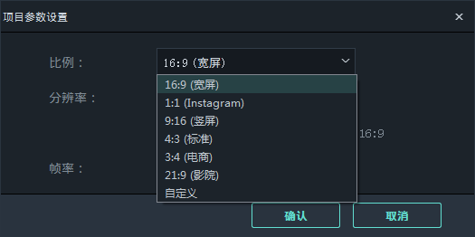 喵影工廠去水印破解版使用方法