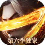 新不良人第六季手游下載 v1.0.200 安卓版
