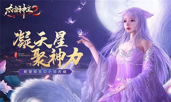太古神王2手游官方版下载游戏优势截图