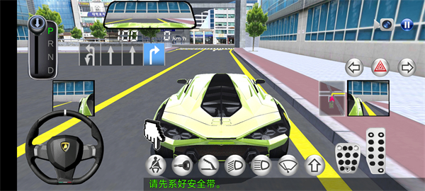 3D驾驶课中文最新版 第2张图片