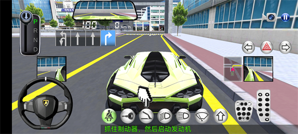 3D驾驶课最新版游戏攻略7