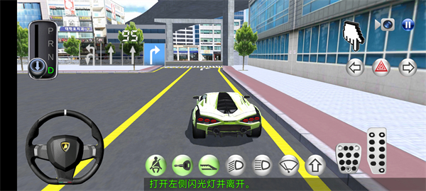 3D驾驶课最新版游戏攻略11