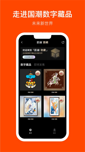 壹钱包app下载最新版本 第1张图片