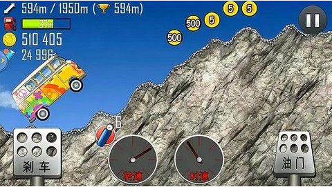 登山赛车高速版怎么联机1