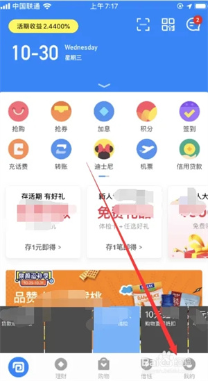 壹钱包app下载最新版本如何设置转账限额2