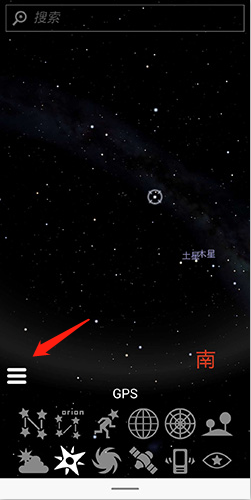 虚拟天文馆中文版使用方法2