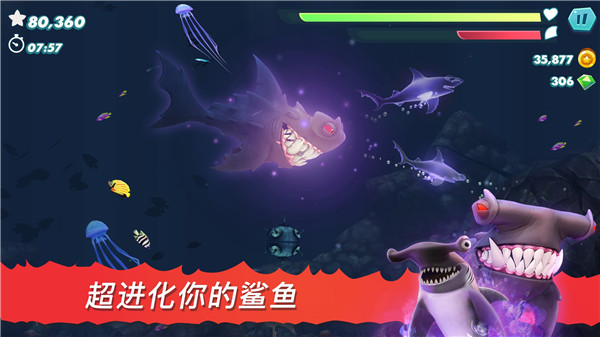 饥饿鲨进化育碧官方版 第3张图片