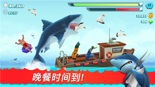 饥饿鲨进化育碧官方版 第4张图片
