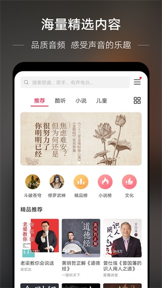 华为音乐播放器app绿色精简版 第1张图片