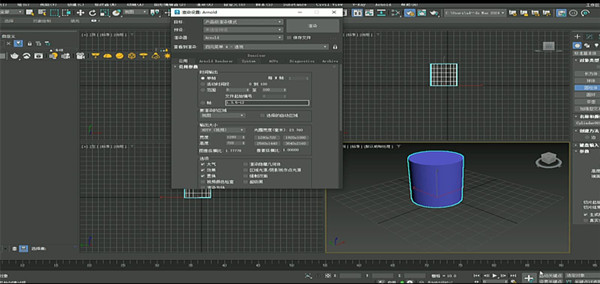 3D Studio Max免費版下載 第2張圖片