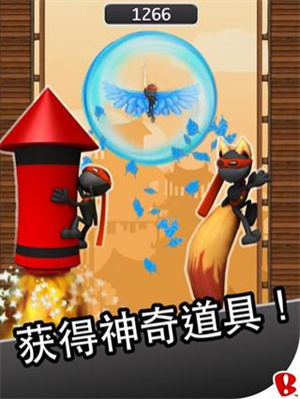 跳跃忍者官方下载中文版 第4张图片