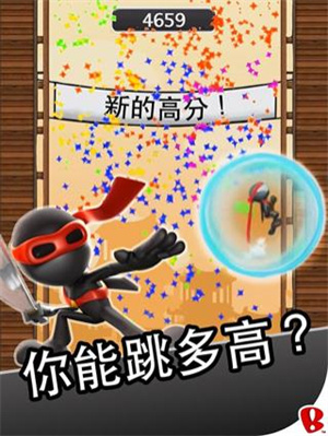 跳跃忍者官方下载中文版 第3张图片