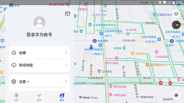 花瓣地圖app官方版使用方法3