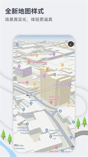 花瓣地图app最新版 第3张图片