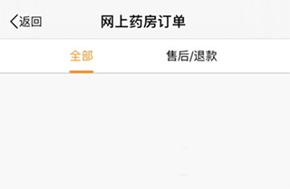 普康宝app(图9)