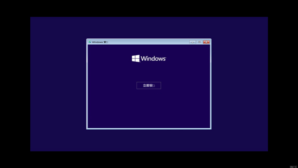 win10模拟器系统安装教程截图2