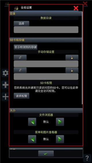 Magicdosbox模擬器最新中文版使用方法4