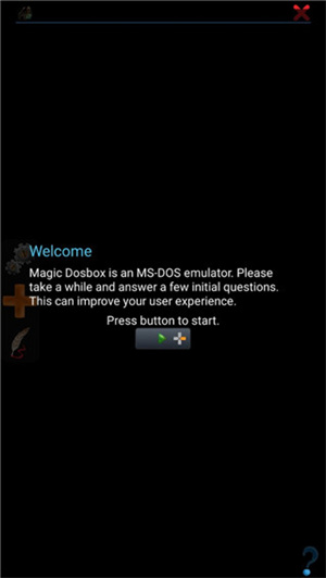 Magicdosbox模拟器最新中文版 第1张图片