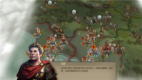 帝国军团罗马九游版 第1张图片