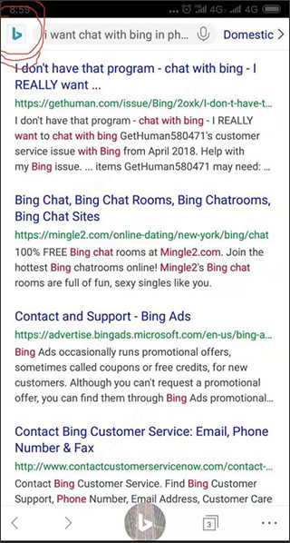 微软BING搜索国内版ChatGPT使用方法3