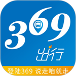 369出行济南公交下载安装 v8.0.1 安卓版