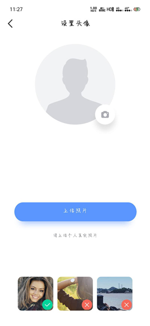 WorldTalk无需id密码版怎么注册账号截图6