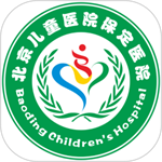 北京儿童医院保定医院app下载 v2.9.4 安卓版