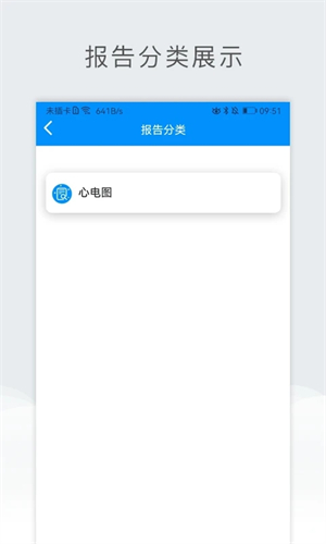 北京儿童医院保定医院app 第4张图片