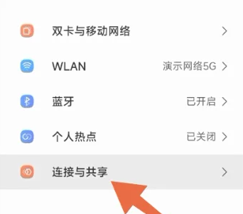 小米投屏神器app怎么連接電視4