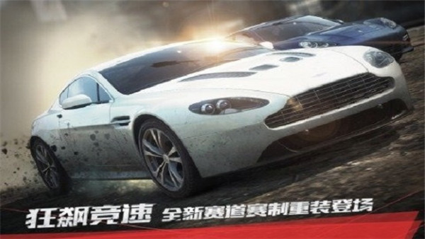 极品飞车17最高通缉手机中文版 第2张图片