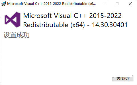 Microsoft Visual C++ 2023官方下载 第2张图片