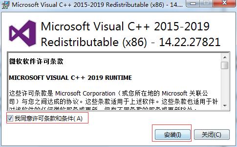 Microsoft Visual C++ 2023官方下载 第1张图片